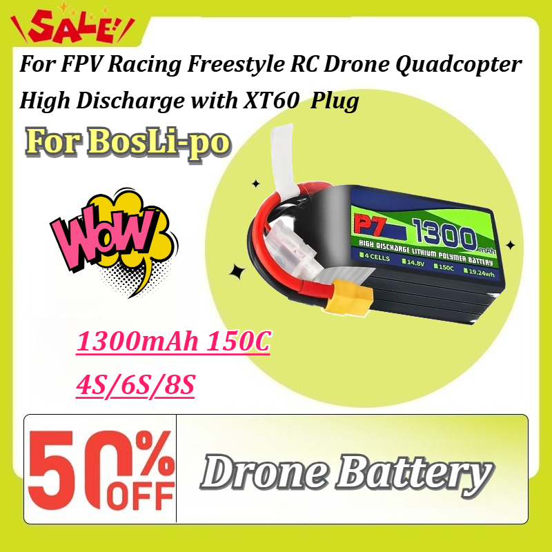 BosLi-po P7 1300mAh 150C 리포 배터 - Drone Battery 6S 리뷰 및 가격
