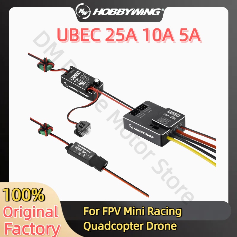 Hobbywing UBEC 방수 고전압 레귤레이터 모듈 - Drone Battery High Voltage 리뷰 및 가격