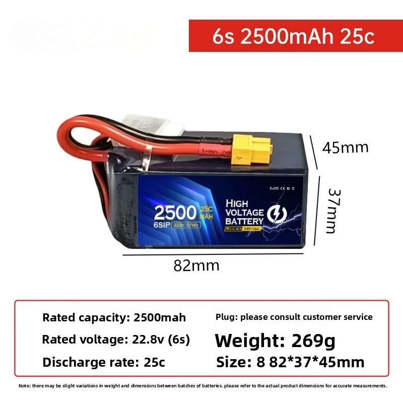 DUPU 6s 2500mAh 고전압 버전 리튬 배터리  - Drone Battery High Voltage 리뷰 및 가격